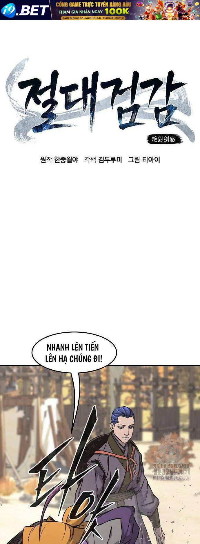 Tuyệt Đối Kiếm Cảm - Chapter 67 - Page 18