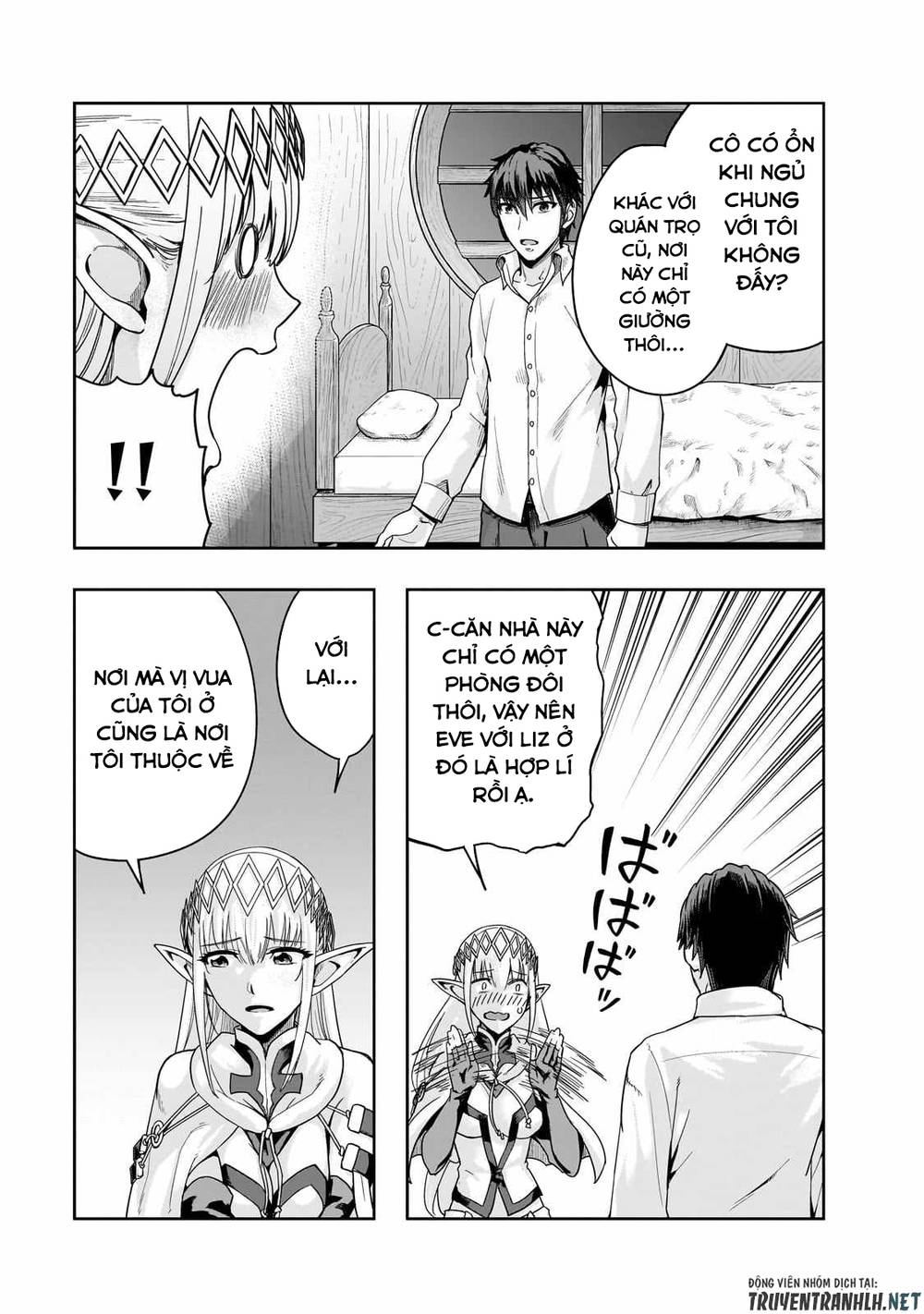 Hazure Waku No Joutai Ijou Skill De Saikyou Ni Natta Ore Ga Subete Wo Juurin Suru Made - Chapter 46 - Page 10