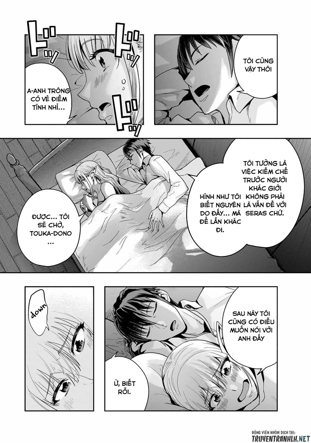 Hazure Waku No Joutai Ijou Skill De Saikyou Ni Natta Ore Ga Subete Wo Juurin Suru Made - Chapter 46 - Page 12