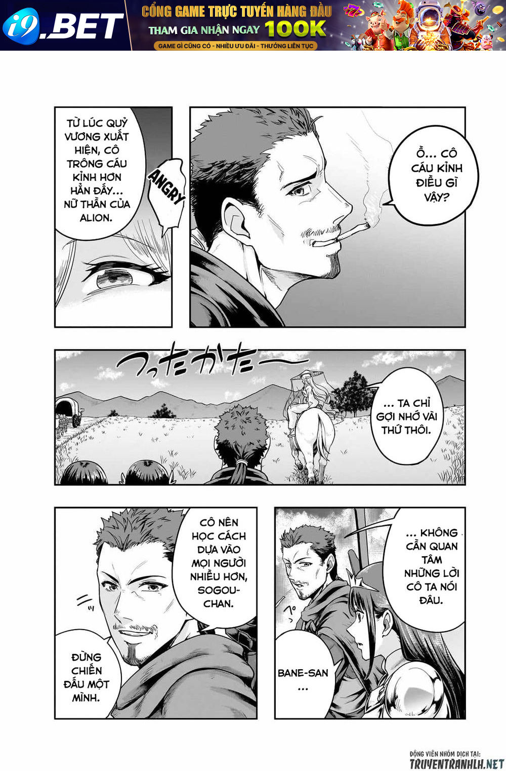 Hazure Waku No Joutai Ijou Skill De Saikyou Ni Natta Ore Ga Subete Wo Juurin Suru Made - Chapter 46 - Page 23