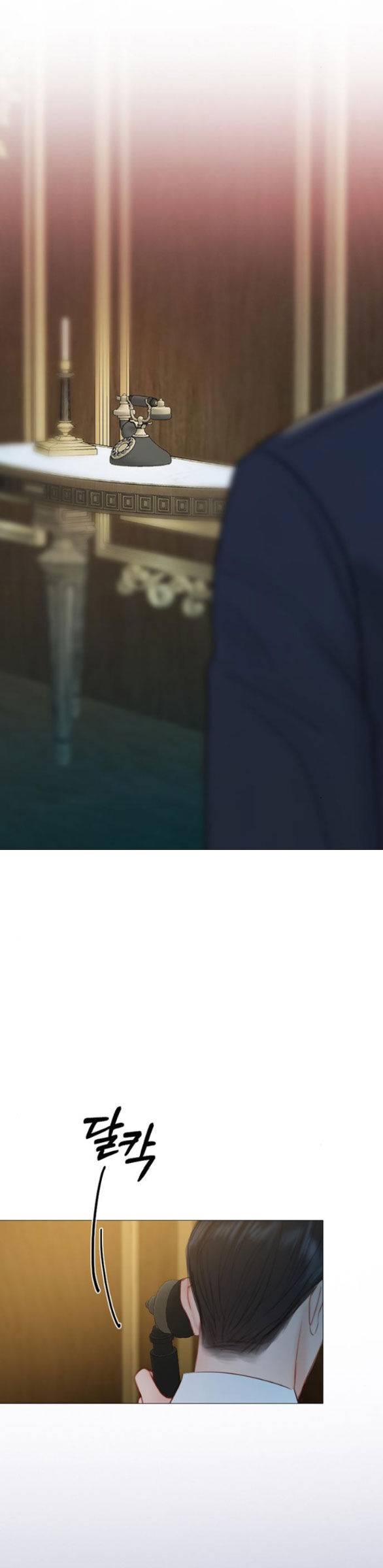 Serena - Chapter 71.2 - Page 21