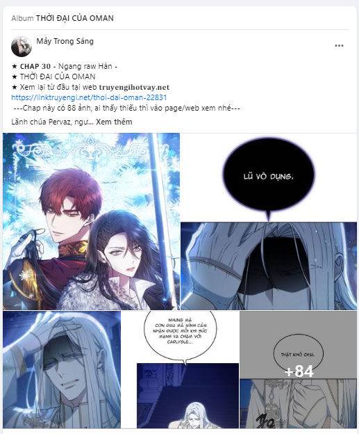 Serena - Chapter 71.2 - Page 28