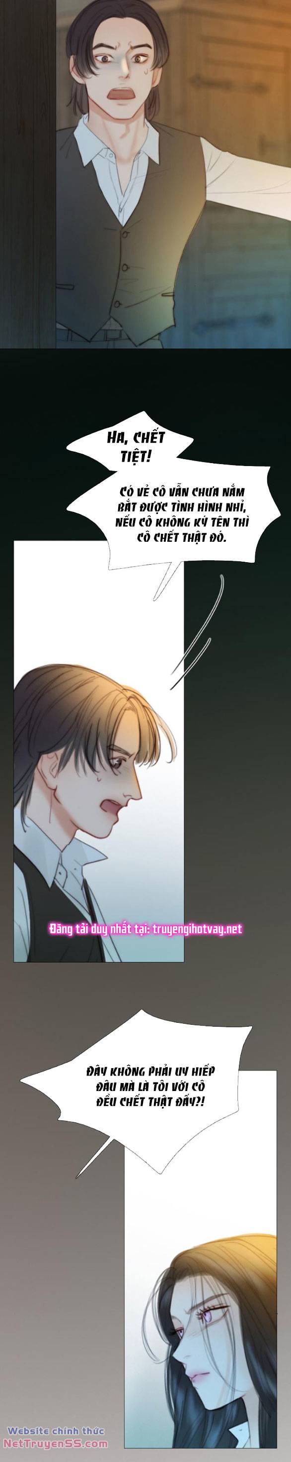 Serena - Chapter 72.1 - Page 16