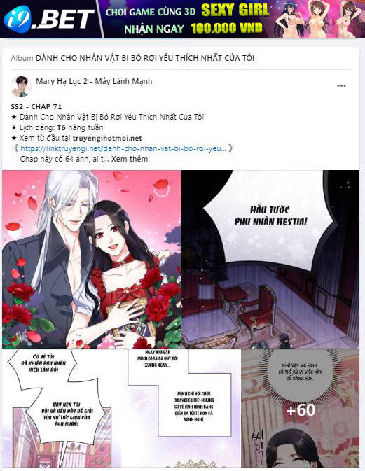 Serena - Chapter 72.1 - Page 29