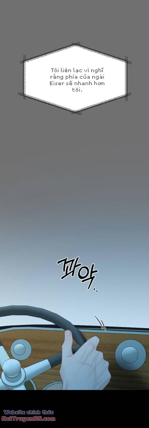 Serena - Chapter 72.1 - Page 4