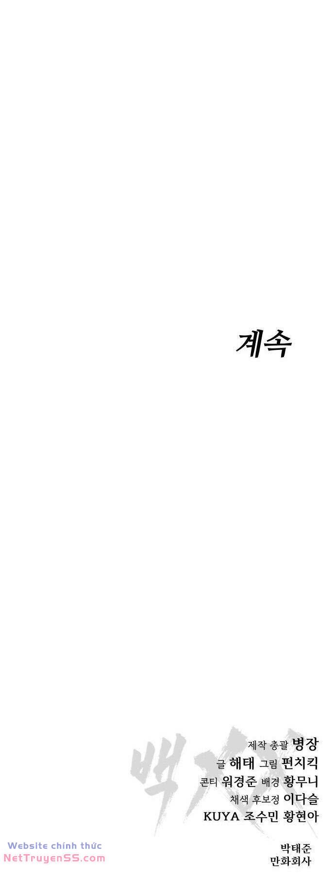 Đặc Vụ Song Sinh - Chapter 60 - Page 116