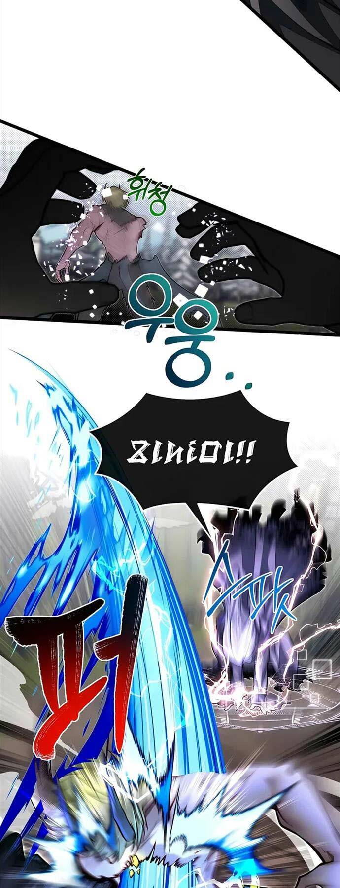 Anh Trai Anh Hùng Là Người Đã Chết Trong Học Viện - Chapter 60 - Page 12