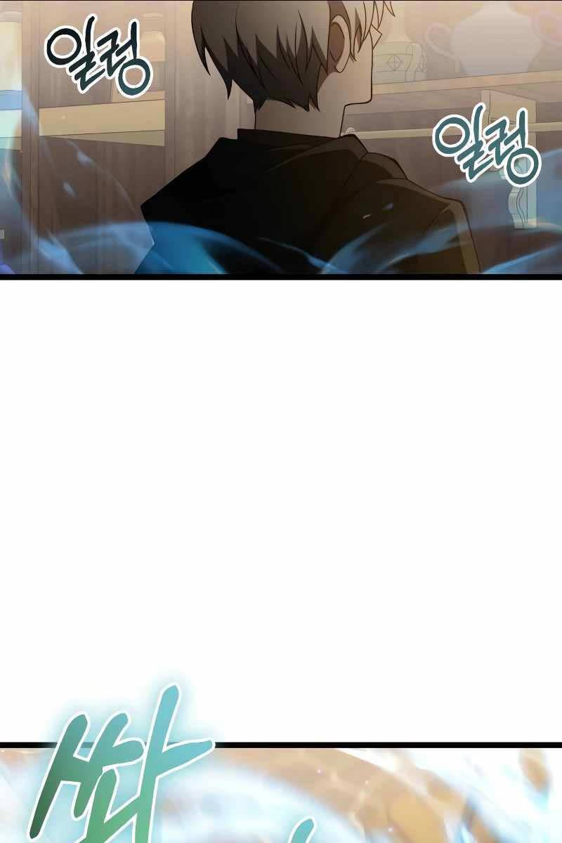 Hắc Kị Sĩ Thiên Tài Giới Hạn Thời Gian - Chapter 43 - Page 110