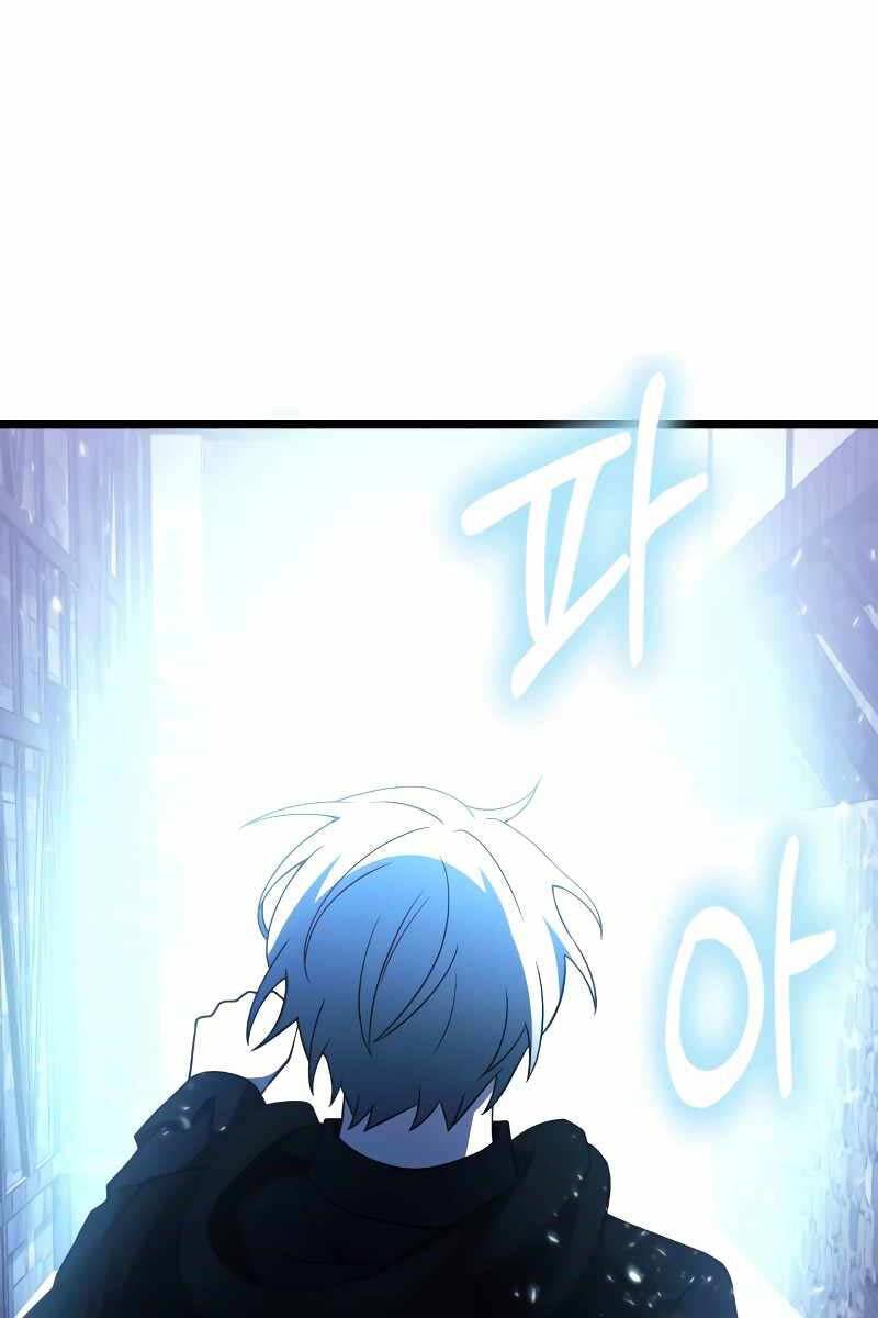 Hắc Kị Sĩ Thiên Tài Giới Hạn Thời Gian - Chapter 43 - Page 33