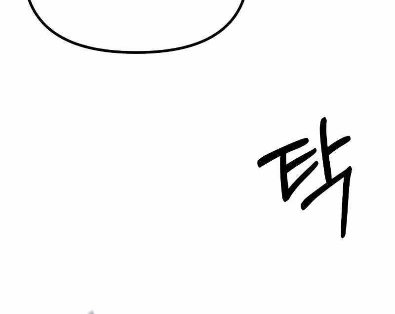 Hắc Kị Sĩ Thiên Tài Giới Hạn Thời Gian - Chapter 43 - Page 84