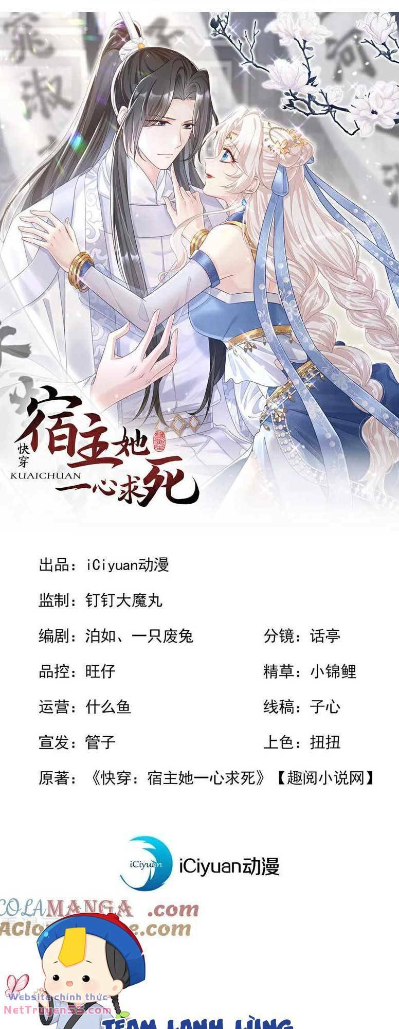 Xuyên Nhanh Ký Chủ Cô Ấy Một Lòng Muốn Chết Chapter 71 - Trang 3
