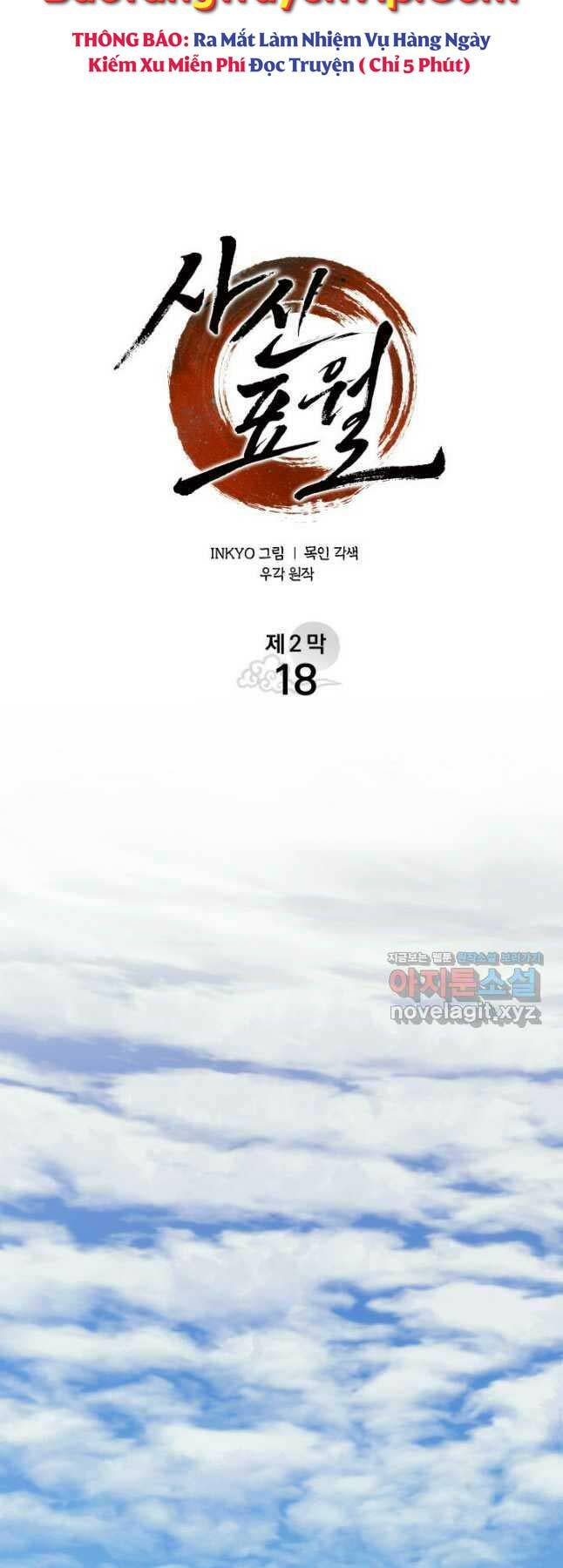 Tử Thần Phiêu Nguyệt - Chapter 73 - Page 25