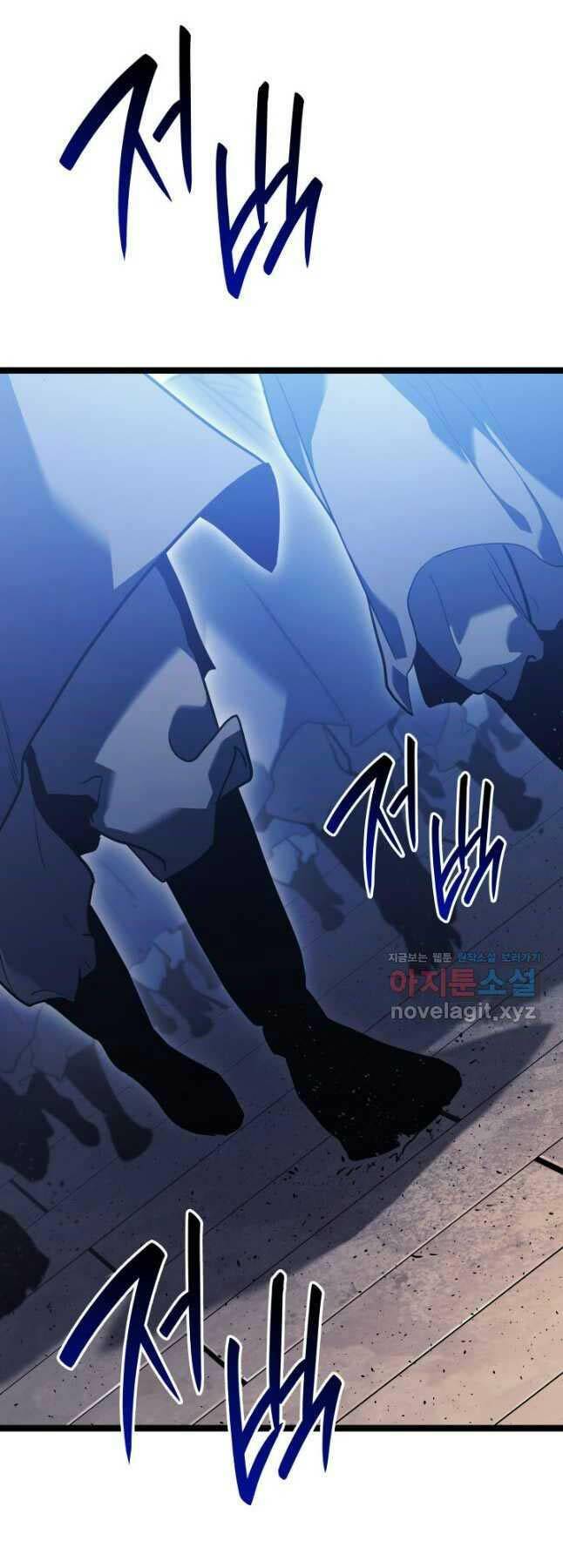 Tử Thần Phiêu Nguyệt - Chapter 73 - Page 32