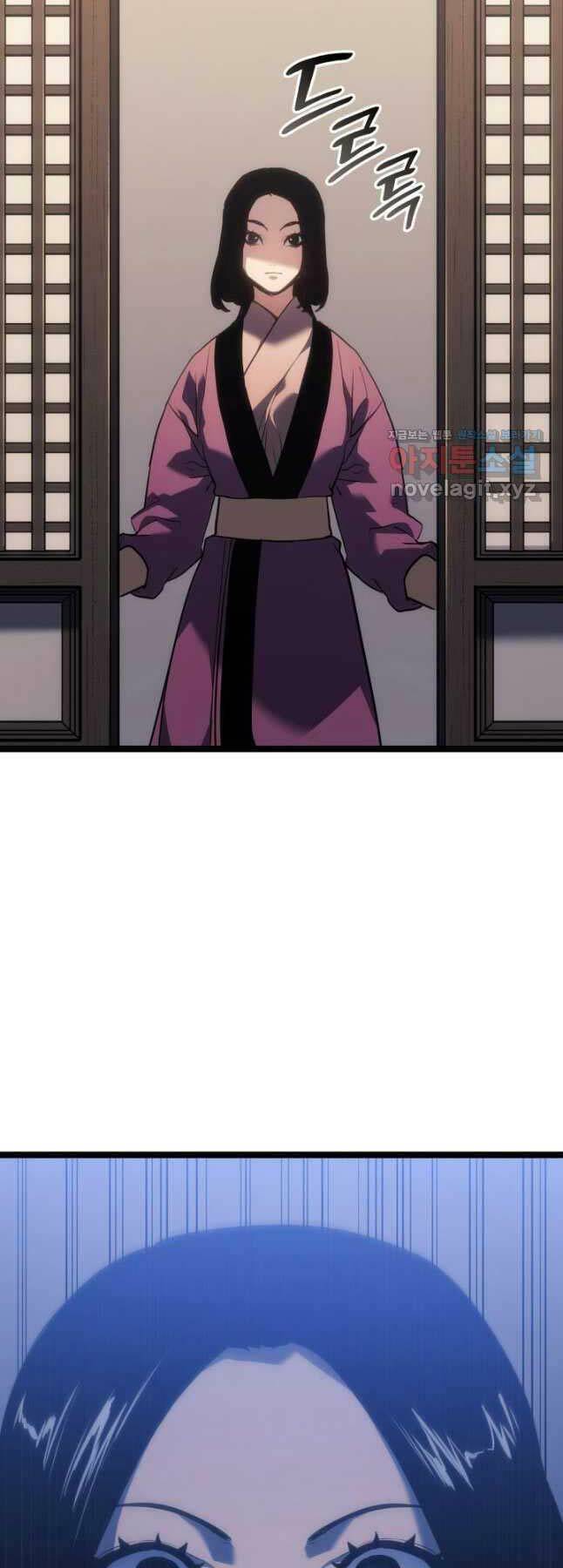 Tử Thần Phiêu Nguyệt - Chapter 73 - Page 3