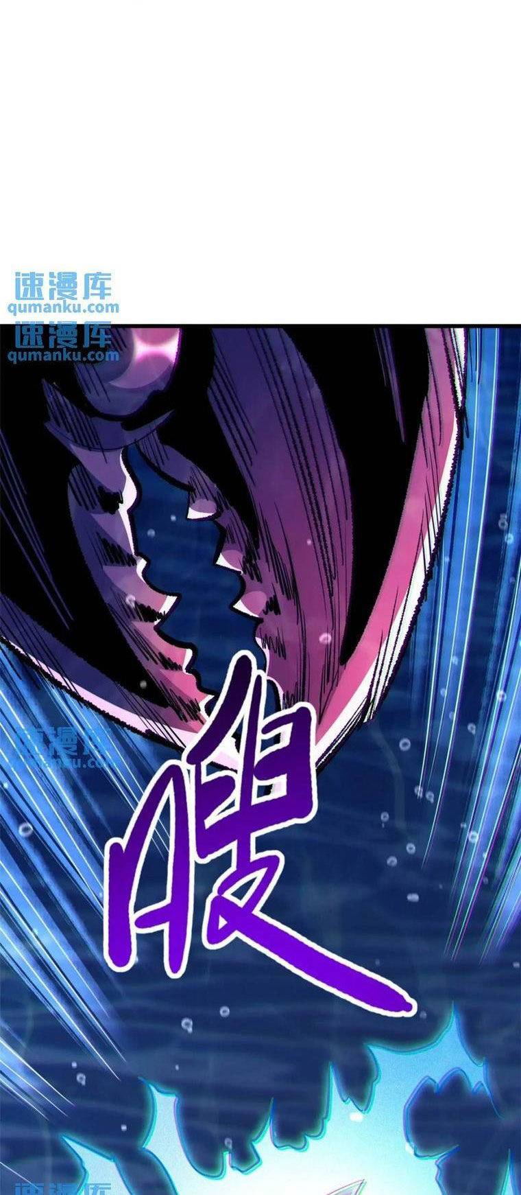 Siêu Cấp Thần Cơ Nhân - Chapter 212 - Page 38