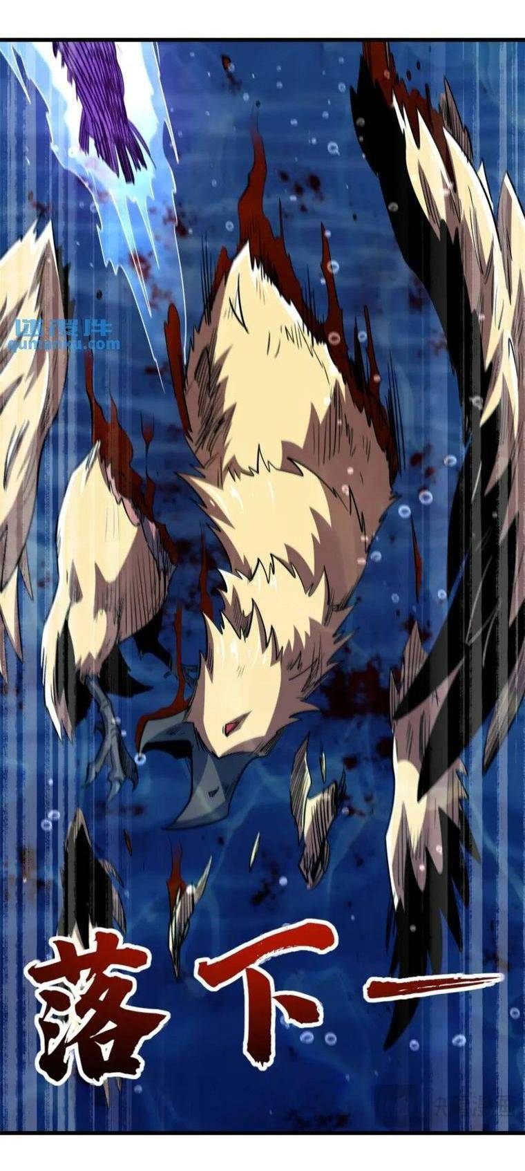 Siêu Cấp Thần Cơ Nhân - Chapter 212 - Page 46