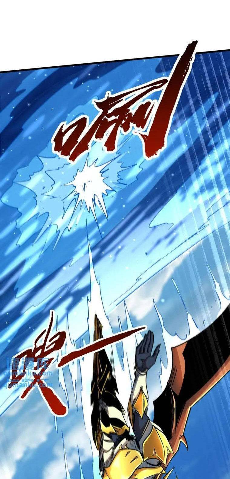 Siêu Cấp Thần Cơ Nhân - Chapter 212 - Page 47