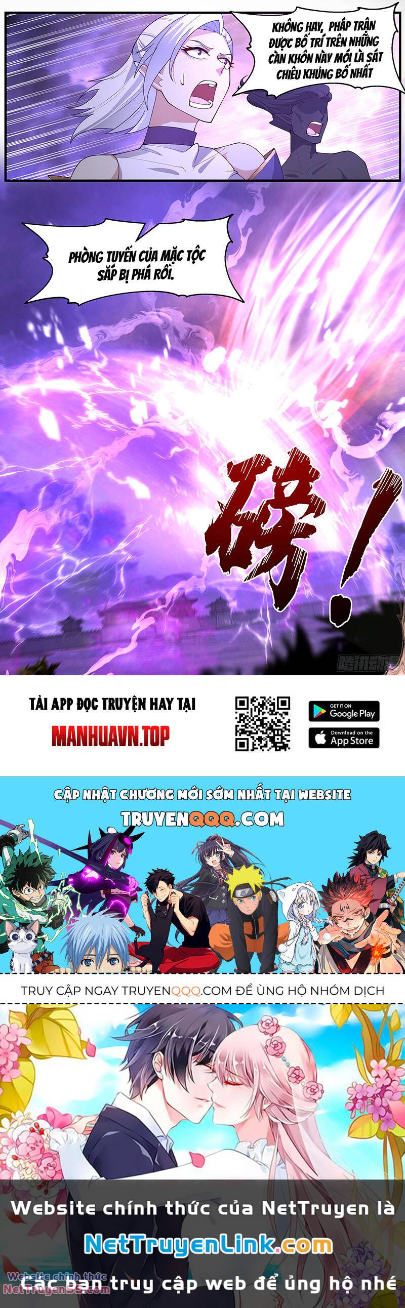 Võ Luyện Đỉnh Phong - Chapter 3677 - Page 12