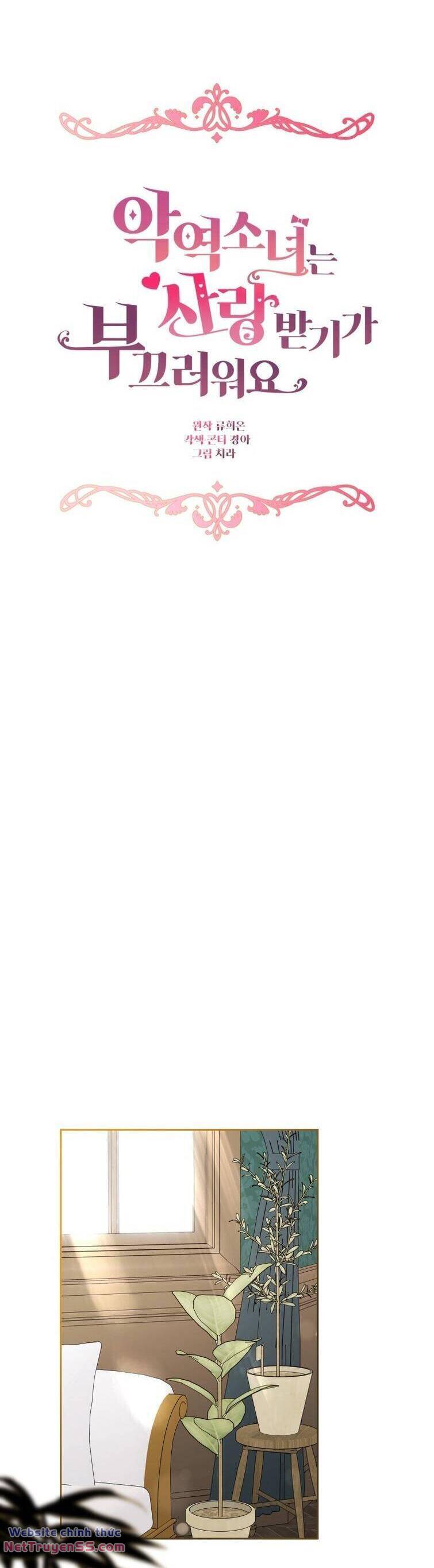 Được Yêu Thương Mà Còn Ngại Ngùng Sao! Chapter 58 - Trang 5