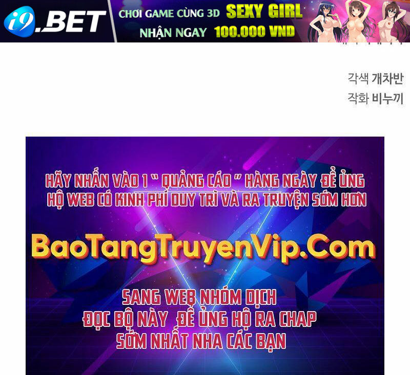 Người Chơi Che Giấu Quá Khứ - Chapter 40 - Page 117