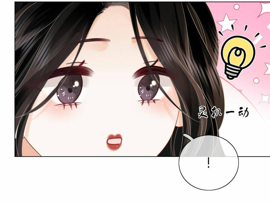 Em Chỉ Có Thể Là Của Tôi - Chapter 86 - Page 14