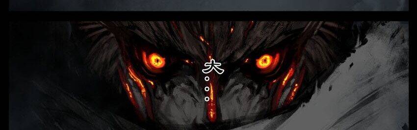 Tây Du Ký ngoại truyện - Chapter 280 - Page 23