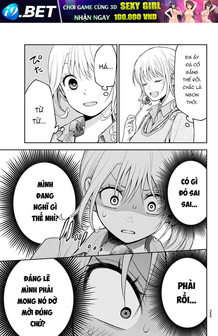 Kuroiwa Medaka Ni Watashi No Kawaii Ga Tsuujinai - Chapter 120 - Page 13