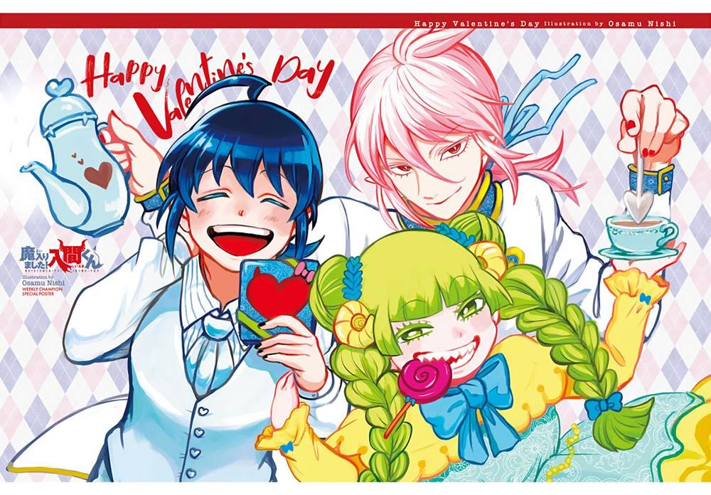 Mairimashita! Iruma-kun - Chapter 334 - Page 22