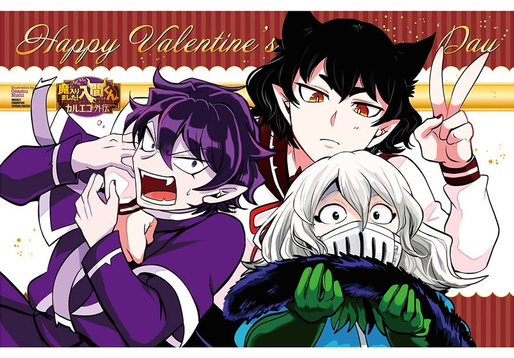 Mairimashita! Iruma-kun - Chapter 334 - Page 23