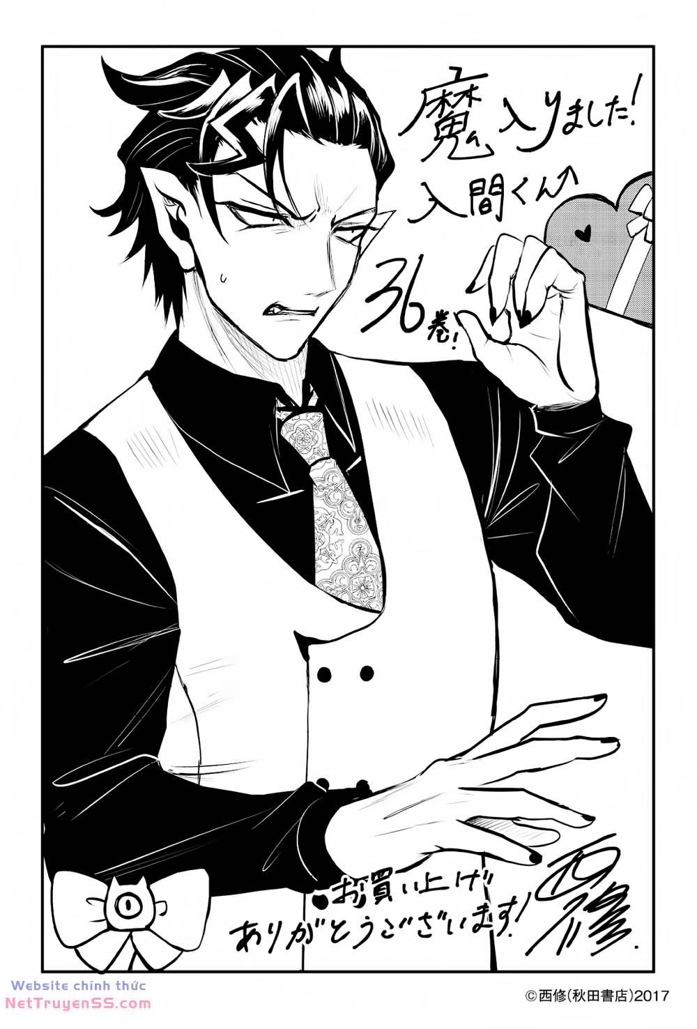 Mairimashita! Iruma-kun - Chapter 334 - Page 27