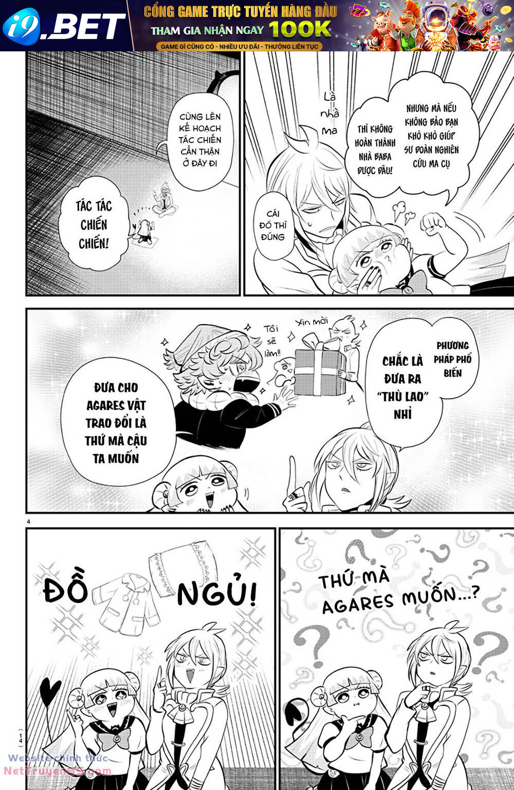 Mairimashita! Iruma-kun - Chapter 334 - Page 6