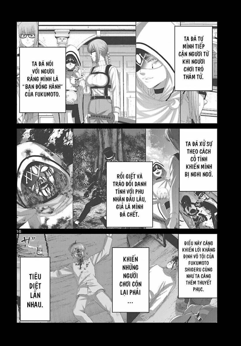 DEAD Tube - Chapter 87 - Page 17