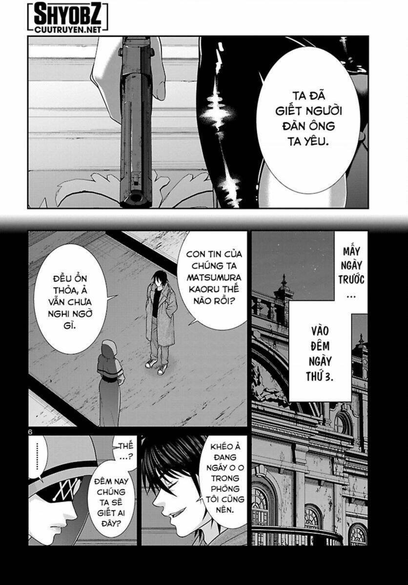 DEAD Tube - Chapter 87 - Page 7