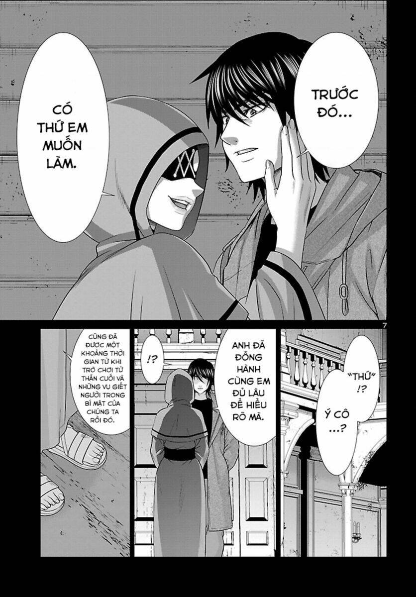 DEAD Tube - Chapter 87 - Page 8