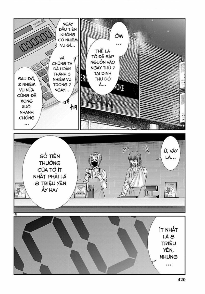 DEAD Tube - Chapter 88 - Page 12