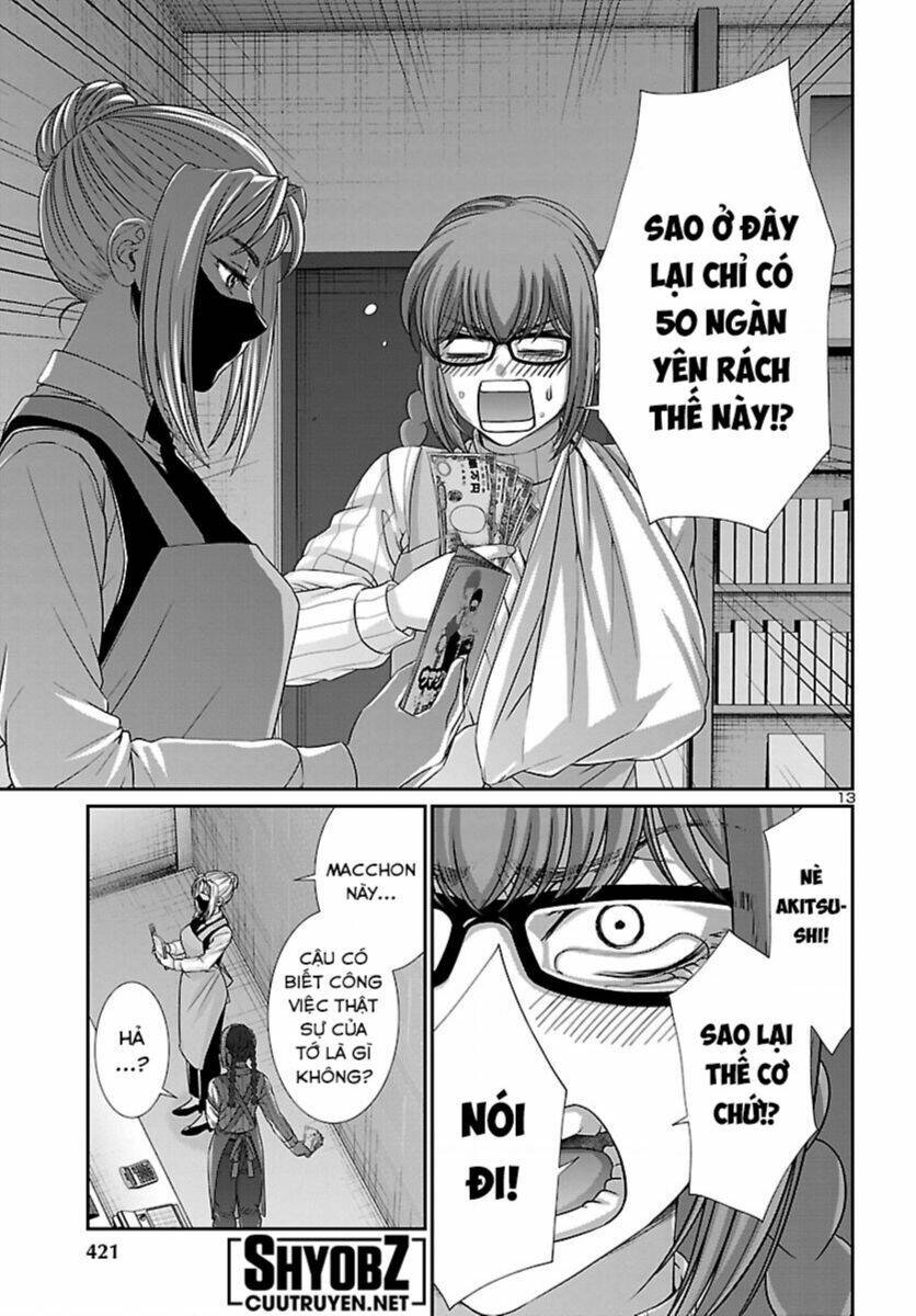 DEAD Tube - Chapter 88 - Page 13