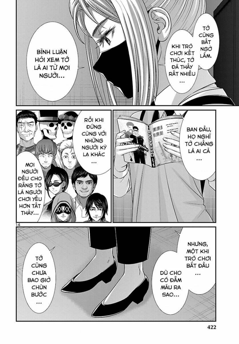 DEAD Tube - Chapter 88 - Page 14