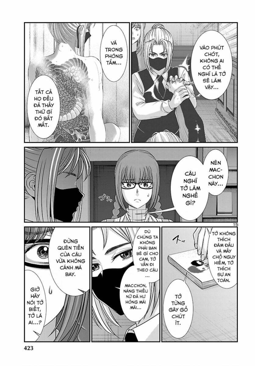 DEAD Tube - Chapter 88 - Page 15