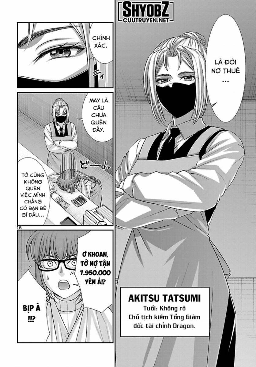 DEAD Tube - Chapter 88 - Page 16