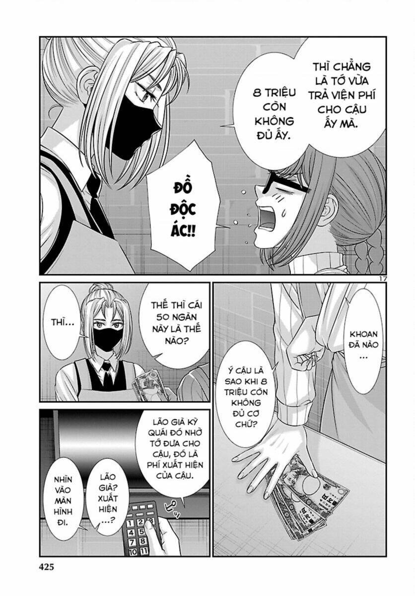 DEAD Tube - Chapter 88 - Page 17