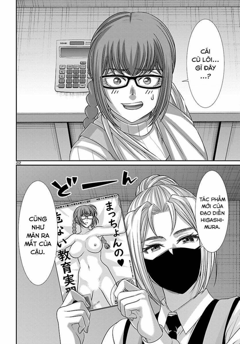 DEAD Tube - Chapter 88 - Page 22