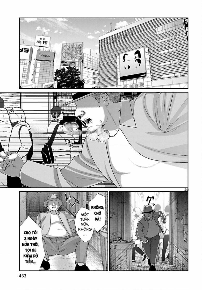 DEAD Tube - Chapter 88 - Page 25