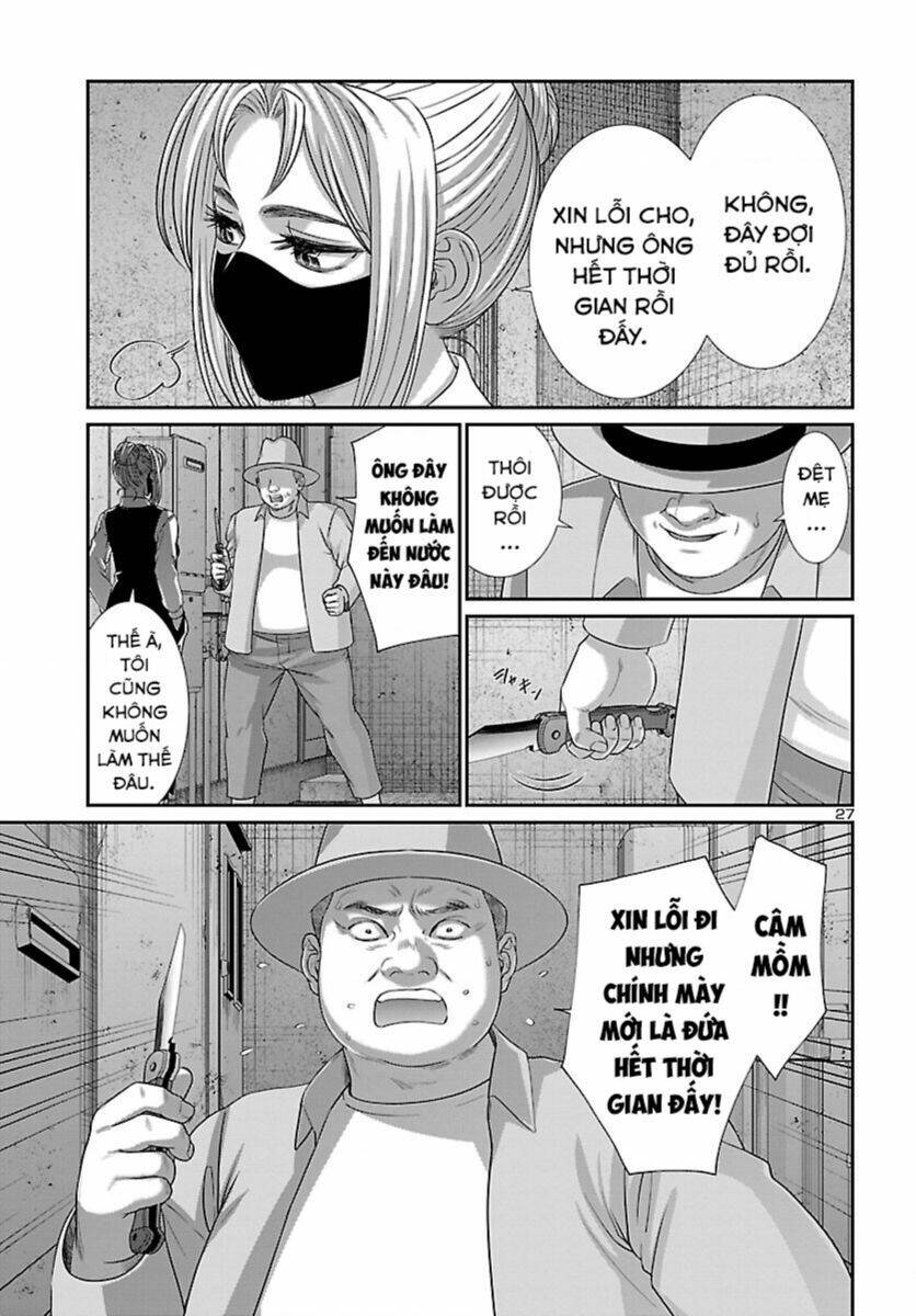 DEAD Tube - Chapter 88 - Page 27