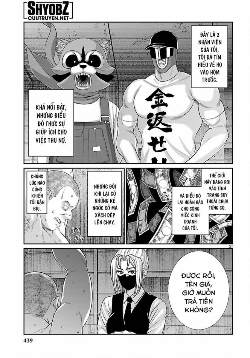 DEAD Tube - Chapter 88 - Page 31