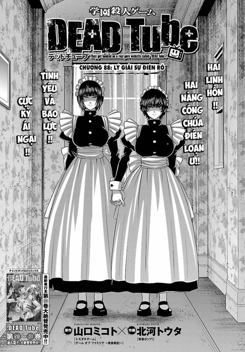 DEAD Tube - Chapter 88 - Page 3