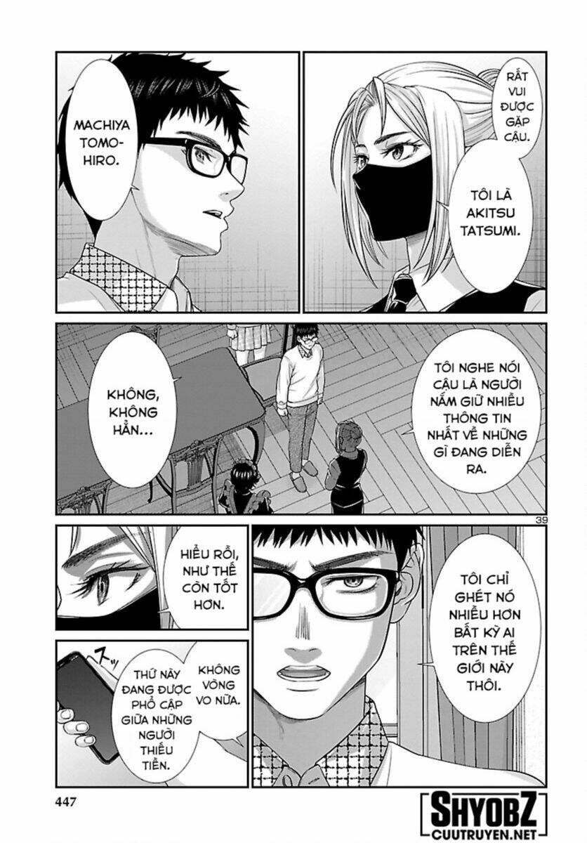 DEAD Tube - Chapter 88 - Page 39