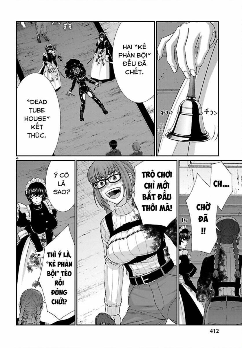 DEAD Tube - Chapter 88 - Page 4
