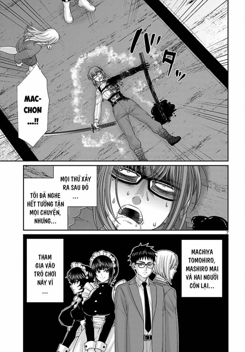 DEAD Tube - Chapter 88 - Page 7