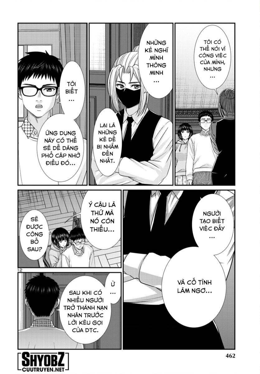 DEAD Tube - Chapter 89 - Page 12