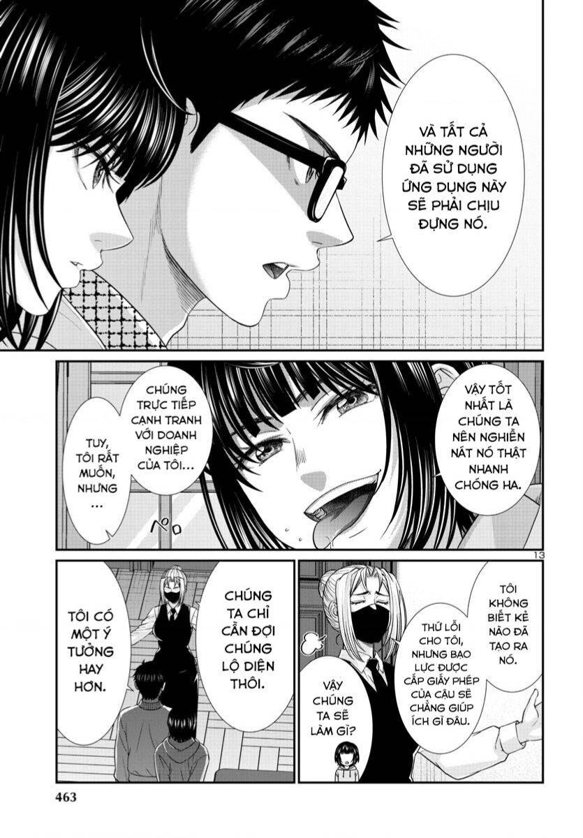 DEAD Tube - Chapter 89 - Page 13